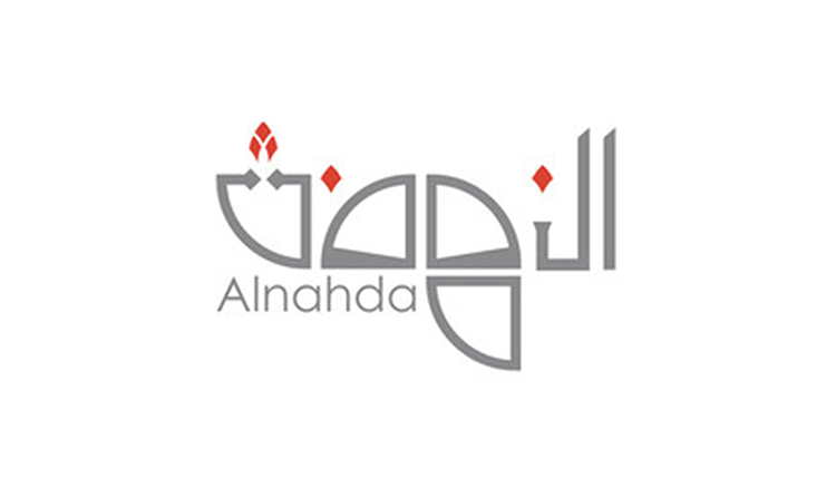 Al-Nahda-Ladys-Association.jpg